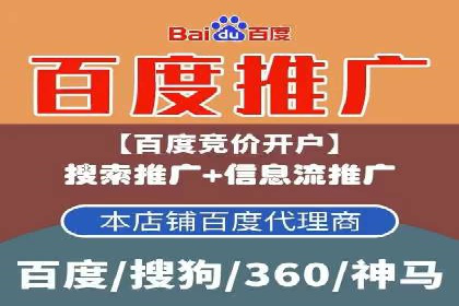 案例分享：如何利用百度信息流实现精准内容传播
